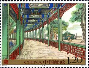 Colnect-1846-918-Summer-Palace---Long-Corridor.jpg