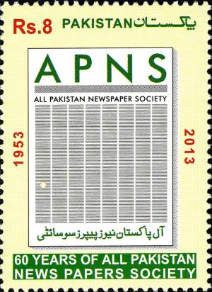 Colnect-2152-030-60-years-of-all-pakistan-news-paper-society-APNS.jpg