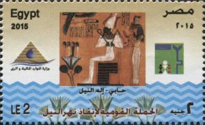 Colnect-3343-799-National-Campaign-to-Save-the-River-Nile.jpg