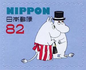 Colnect-5426-556-Moominpappa-and-Moominmamma.jpg