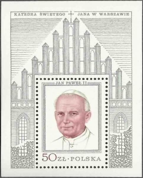 Colnect-4764-331-Pope-John-Paul-II-in-a-silver-frame.jpg