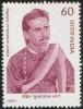 Colnect-557-690-Sunder-Lal-Sharma--Patriot----50th-Death-Anniversary.jpg