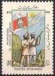 Colnect-1785-902-Pashtus-and-Flag.jpg