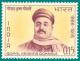 Colnect-874-638-Birth-Centenary-Gopal-Krishna-Gokhale---Politician.jpg