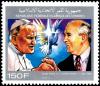 Colnect-3643-945-Pape-and-Gorbatchev.jpg