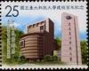 Colnect-4377-009-National-Taipei-University-of-Technology.jpg