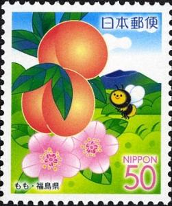 Colnect-901-546-Peach-Fukushima.jpg