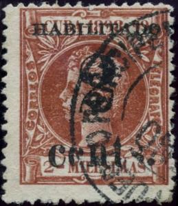 1898PuertoPrincipe-1stPrinting.jpg