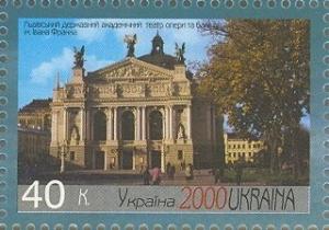 Colnect-605-399-Opera-house-L-viv.jpg