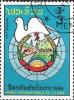 Colnect-2638-697-Dove-of-peace-Globe-Coat-of-Arms.jpg