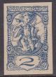 Colnect-2810-432-Newspaper-stamp-for-Slovenia.jpg