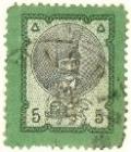 WSA-Iran-Postage-1878-84.jpg-crop-123x144at398-350.jpg