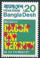 STS-Bangladesh-1-300dpi.jpg-crop-326x474at334-689.jpg