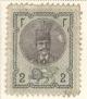 WSA-Iran-Postage-1870-76.jpg-crop-129x147at408-1090.jpg