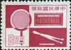 Colnect-1782-041-Philatelic-Tools.jpg