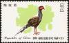 Colnect-5056-865-Swinhoe-s-Pheasant-Lophura-swinhoii-.jpg