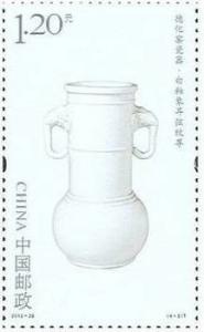 Colnect-1993-590-White-Vase-with-Elephant-shaped-Bandle-String-Pattern.jpg