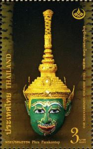 Colnect-2569-787-Phra-Parakontap.jpg