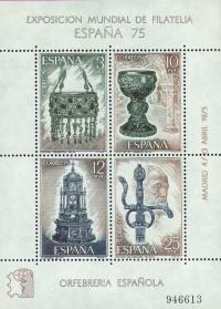 Colnect-173-395-World-Philatelic-Exhibition.jpg