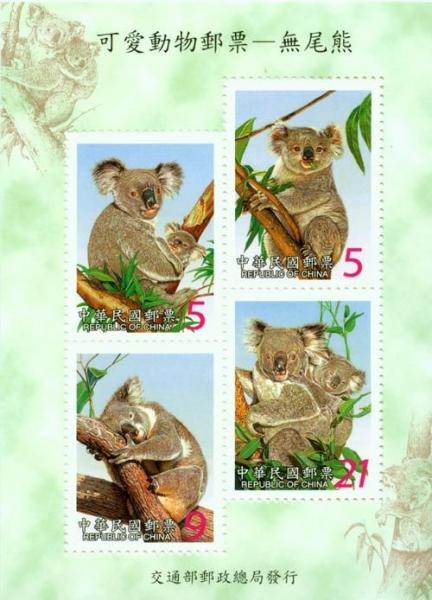 Colnect-4700-466-Koala-Phascolarctos-cinereus.jpg