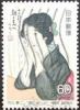 Colnect-1012-834-Philatelic-week.jpg