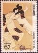 Colnect-1018-667-Philatelic-week.jpg