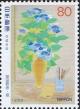 Colnect-1139-700-Philatelic-week.jpg