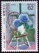 Colnect-911-397-Philatelic-week.jpg