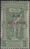 Colnect-7404-822-Olympic-Games-Overprint.jpg