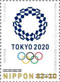 Colnect-5664-377-2020-Olympic-Games-Emblem-in-Blue.jpg