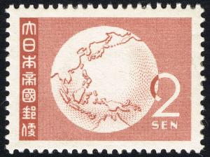 Colnect-2193-988-Globe-depicting-Japanese-Empire.jpg