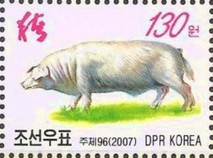 Colnect-3113-626-Domestic-Pig-Sus-scrofa-domestica.jpg