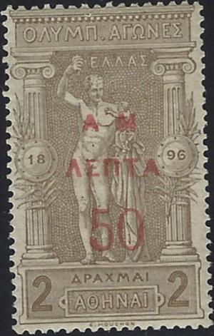 Colnect-7404-821-Olympic-Games-Overprint.jpg