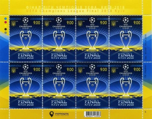 Colnect-4976-956-UEFA-Champions-Football-Final-Kyiv.jpg