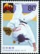 Colnect-348-218-World-sports-championships---Judo-Makuhari-Chiba.jpg