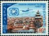 Colnect-6376-804-Aeroplane-over-Katmandu.jpg