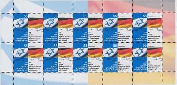 Colnect-5017-299-40-Years-diplomatic-realations-Israel.jpg