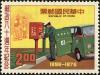 Colnect-5281-227-Postal-Services.jpg