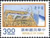 Colnect-5963-600-Port-of-Taichung.jpg