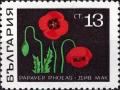 Colnect-3669-620-Corn-Poppy-Papaver-rhoeas.jpg