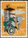 Colnect-5277-002-Postal-Services.jpg