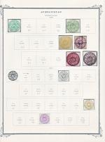 WSA-Afghanistan-Postage-1876-77.jpg