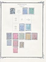 WSA-Afghanistan-Postage-1907-16.jpg