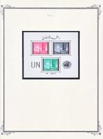 WSA-Afghanistan-Postage-1961-13.jpg