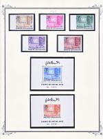 WSA-Afghanistan-Postage-1962-18.jpg