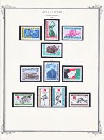 WSA-Afghanistan-Postage-1964-12.jpg