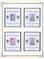 WSA-Afghanistan-Postage-1964-3.jpg