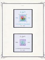 WSA-Afghanistan-Postage-1964-6.jpg