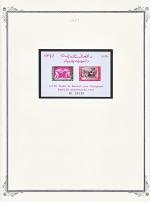 WSA-Afghanistan-Postage-1967-2.jpg