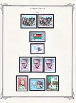 WSA-Afghanistan-Postage-1975-76.jpg